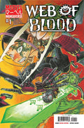 Marvel Mangaverse: Web of Blood #1 Cover A