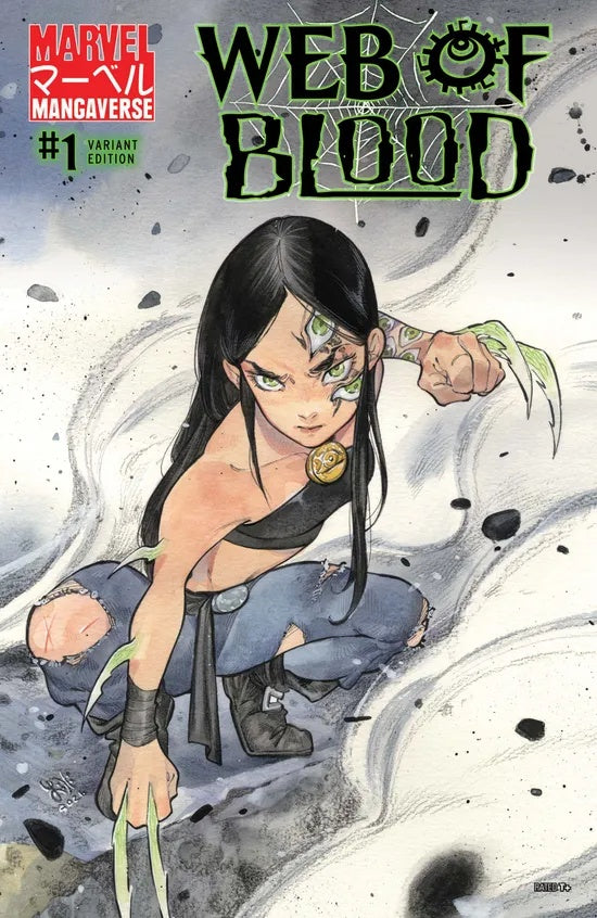 Marvel Mangaverse: Web of Blood #1 Peach Momoko Variant